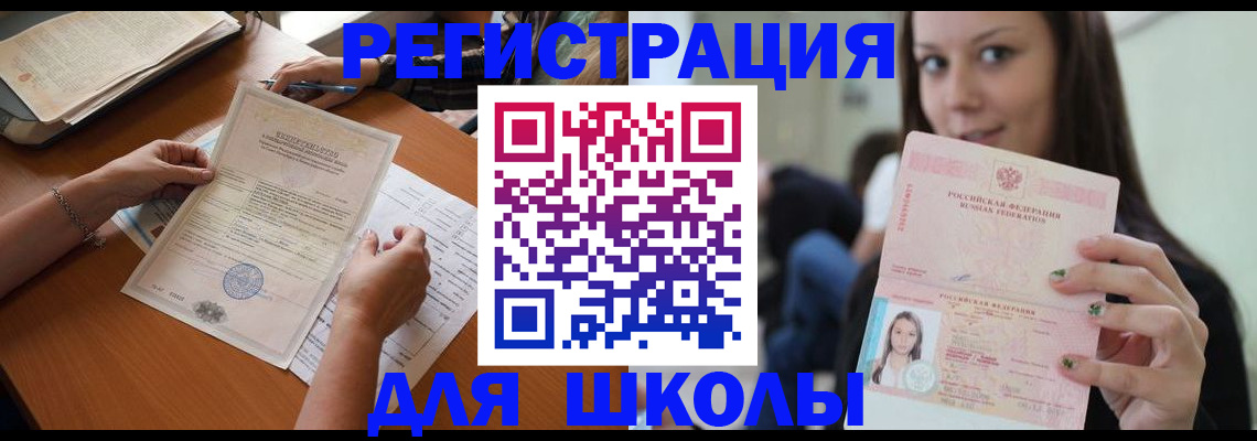 пропишу в квартире в Похвистнево